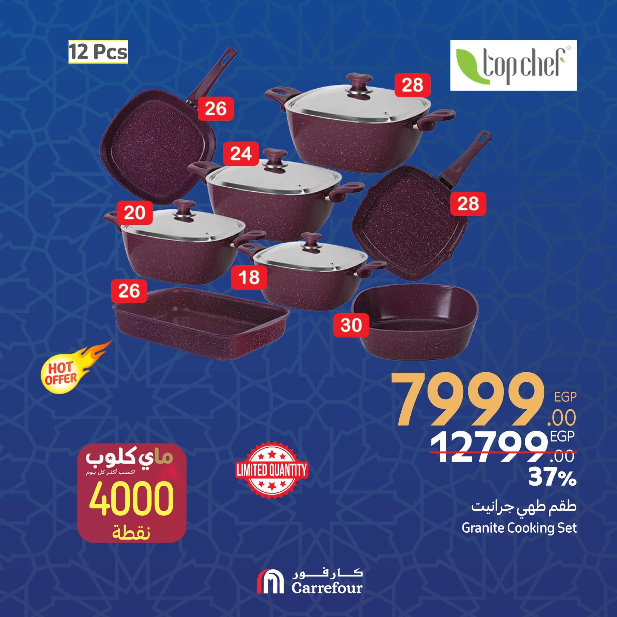 carrefour offers from 19feb to 19feb 2025 عروض كارفور من 19 فبراير حتى 19 فبراير 2025 صفحة رقم 1